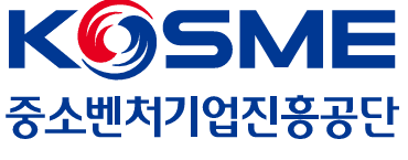중소벤처기업진흥공단